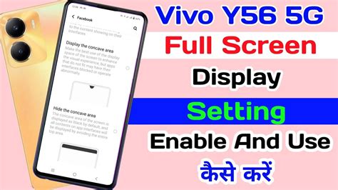 Vivo Y56 Full Screen Display Setting Ll How To Enable Full Screen