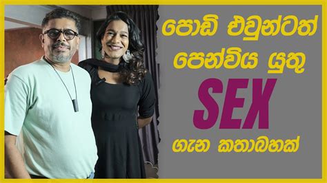 Gune Aiyage Kamare Vlog Ep 122 Bhoomi Harendran පොඩි එවුන්ටත්