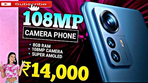 108MP 8GB Top 5 DSLR Camera Smartphone Under 14000 In 2023 Best