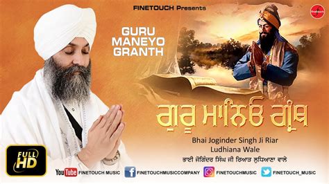 Guru Maneyo Granth Video Jukebox Bhai Joginder Singh Ji Riar