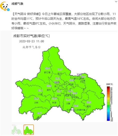 大风又来了！涉及成都这些地方→手机新浪网