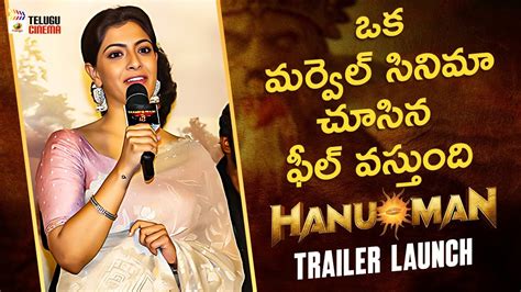 Varalaxmi Sarathkumar Awesome Speech HanuMan Trailer Launch Teja