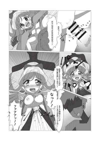Onakatsu Nhentai Hentai Doujinshi And Manga
