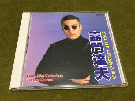 嘉門達夫 ベストヒットコレクション Cd 再生面キズ汚れ多め 全曲再生確認済 Best Hits Collection アルバム 即決の落札