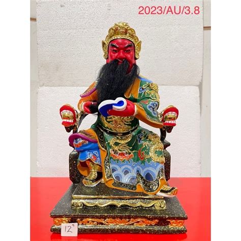 Jual Patung Dewa Kwan Kong Kwankong Guan Yu Duduk 12 Inch Kayu Baju