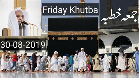 Live Makkah Jumma Khutba In Urdu Translation 30 08 2019 Friday Khutba