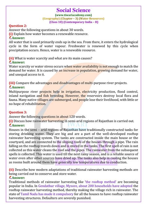 NCERT Solutions For Class 10 Geography Chapter 3 Water Resources