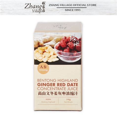 Cheong Hoong Bentong Highland Ginger Red Dates Concentrate Juice With