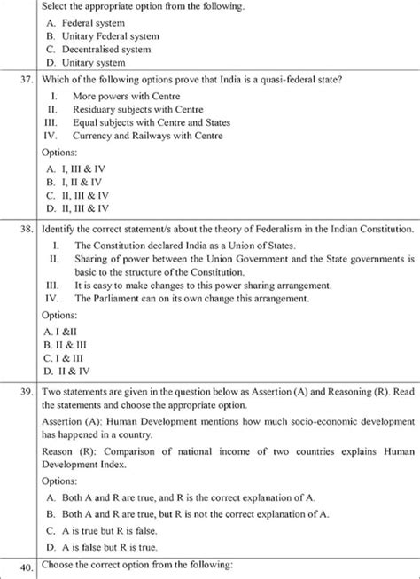 Cbse Class 10th Social Science Sample Question Paper Term I 2021 22