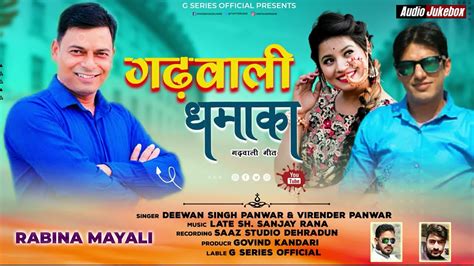 NEW GARHWALI DJ SONG 2022 Deewan Singh Panwar Virendra Panwar