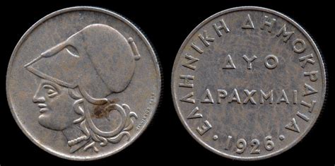 1926 Greece 2 Drachmai Au European Coins