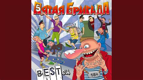 Ебли по весне - YouTube