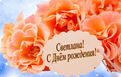 С днем рождения катерина красивые поздравления открытки - фото и ...