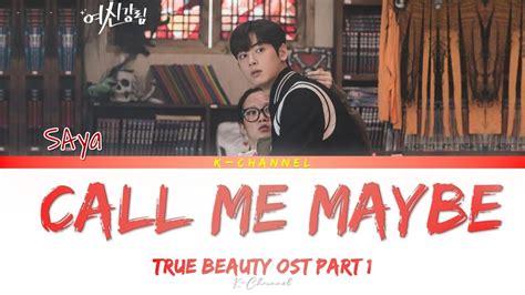 Call Me Maybe SAya 사야 True Beauty 여신강림 OST Part 1 Lyrics 가사