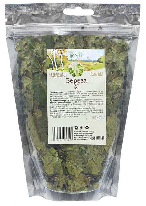Русские Корни, Береза лист 50 гр. Русские Корни — купить в интернет ...