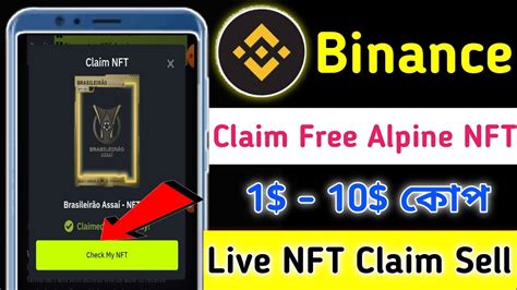 Binance 1 10 ProfitClaim Free Alpine NFT Binance New Offer