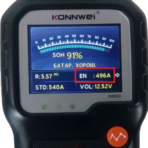 Konnwei-kw650-en | AMPER