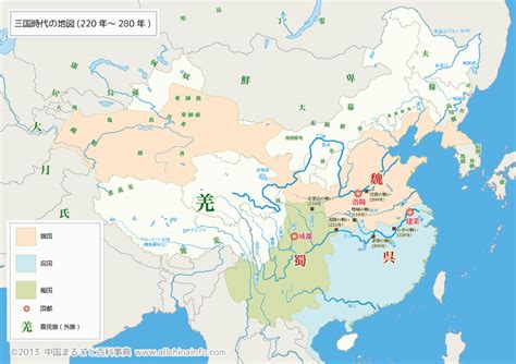 中国歴史地図 中国まるごと百科事典