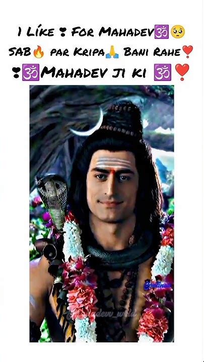 🔱🕉️har Har Mahadev🕉️🔱 Shorts Mahadev Short Shiv Shivratri Bholenath Status Harharmahadev