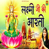 Lakshmi Ji Ki Aarti Song Download: Play & Listen Lakshmi Ji Ki Aarti ...