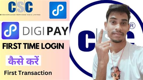 Csc Digipay First Time Login Digipay Login Kaise Kare Digipay Cash