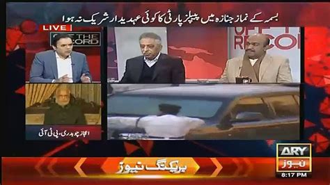 Kashif Abbasi Vs Nadeem Afzal Chan On Bisma And PPP Protocol Issue