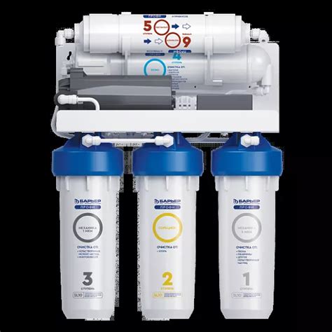 Аквафор Фильтр ОСМО Pro 50 для очистки воды по цене 12 490