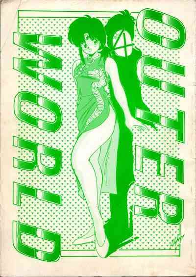 Outer World Vol Nhentai Hentai Doujinshi And Manga