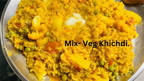 In Hindi मिक्स वेज खिचड़ी रेसिपी Mix Veg Khichdi Recipe Youtube