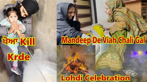 Mandeep De Viah Di Chali Gal Lohdi Vale Din Ll Ral Ke Celebrate Kiti