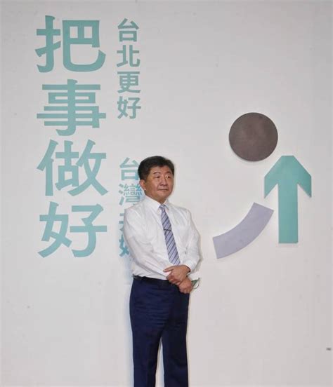 陳時中標語喊把事做好 蔡壁如酸更像把戲演好 政治 中時