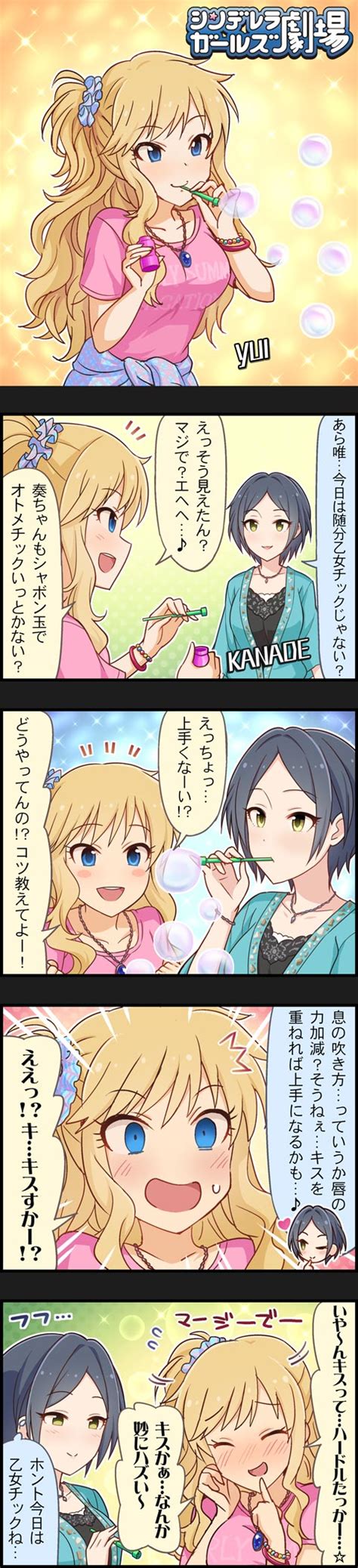 Safebooru 5koma Artist Request Black Hair Blonde Hair Blue Eyes Blush Character Name Closed