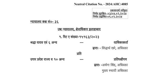 पदोन्नति प्राप्त प्रधान अध्यापक को अंतर्जनपदीय स्थानान्तरण में स्थानांतरित जनपद में अपने बैच की