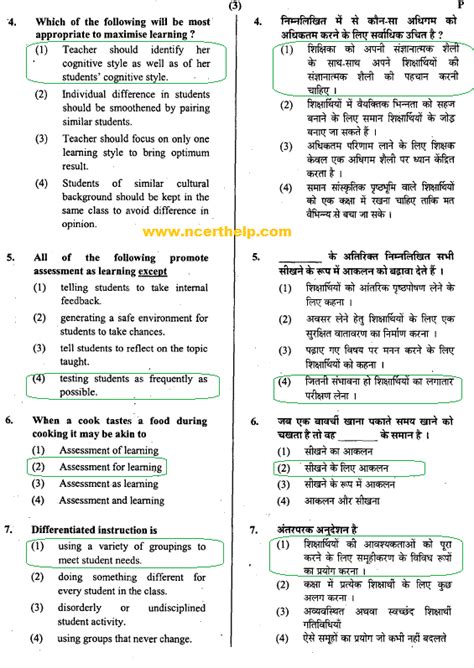 Ncert Solutions Cbse Sample Papers And Syllabus For Class To