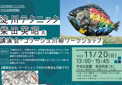 新着情報 瀬戸内 玉野 観光ガイド 「公式」 岡山県玉野市の旅行・観光情報をお届け！