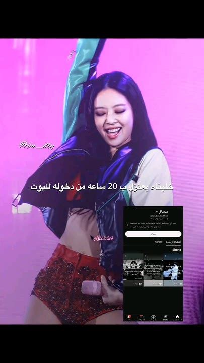 احبكم Blackpink Kpop Jennie Bts بلاكبينكملكاتالكيبوب Jk