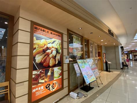 【川口市】イオンモール川口前川1階の「串家物語 川口前川店」が8月15日火をもって閉店するそうです。 号外net 川口市