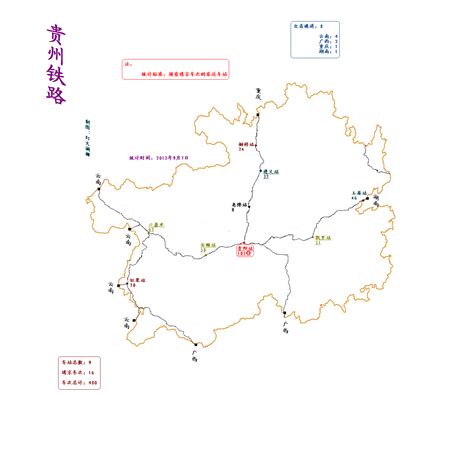 方舆 交通地理 各省客运车站统计（进京客运车站） Powered By Phpwind