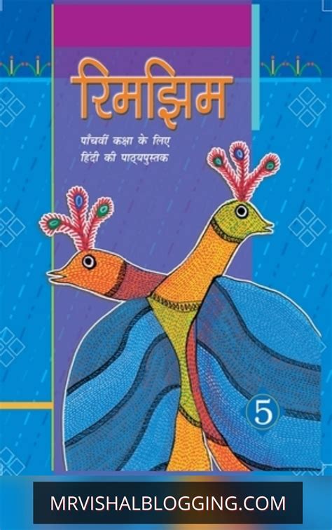 Ncert Class 5 Hindi Book Rimjhim 5 Pdf Download