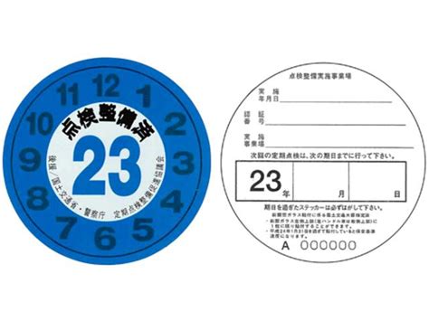 B！プロデュース｜ (千葉県四街道市) 中古車なら【グーネット】