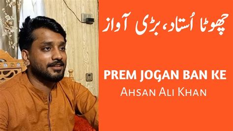 Ahsan Ali Khan Prem Jogan Ban Ke Suristaan Music Youtube