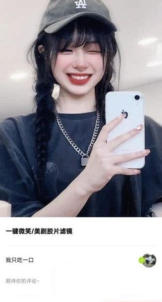 抖音变笑脸特效怎么做 变笑脸特效拍摄方法 CC手游网