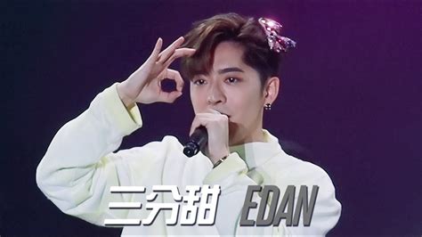 4k Fancam 20230401 Edan Lui 呂爵安 三分甜 西九音樂節：越流行 Youtube