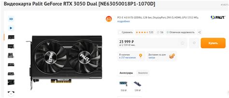 ТОП-7 видеокарт для FullHD-гейминга стоимостью до 50 тысяч рублей ...