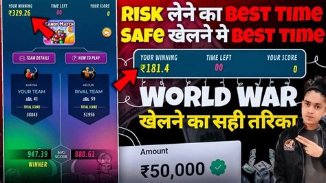 Winzo World War Game Winning Tricks Winzo App Se Paisa Kaise