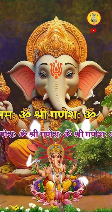 Jai Ganesh Jai Ganesh Deva जय गणेश जय गणेश जय देवा गणेश जी की आरती Ganesh Shorts Youtube