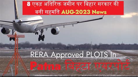 Rera Approved Plots In Patna Bihta Airport Aug