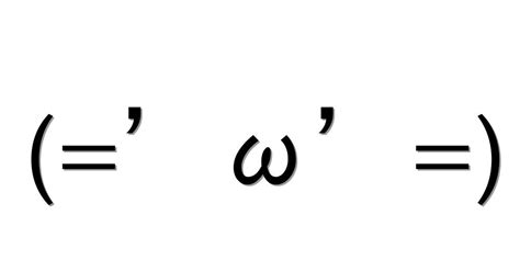 猫【ω 】｜顔文字オンライン辞典