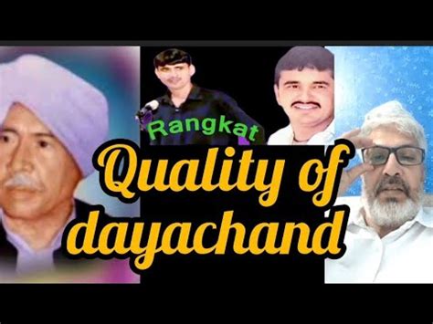 Quality of#Dayachand Mayna#Suresh Rohilla - YouTube