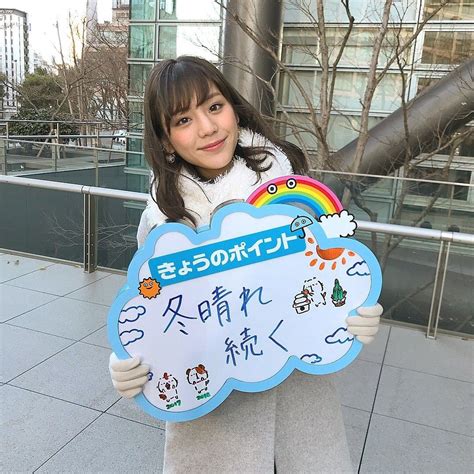 Zipお天気キャスターの貴島明日香がかわいい！気になるカップや身長は？ 貴島明日香 お天気キャスター かわいい